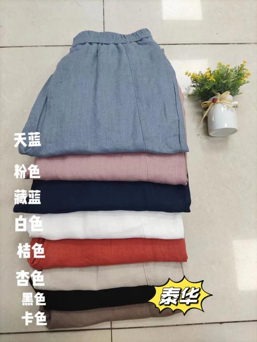 女休闲哈伦裤8155 商品图3