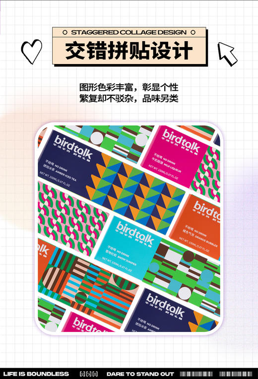 Birdtalk不给喝系列琥珀冰茶冷香挥发液-紫色/甜酒冷香挥发液-粉色 香薰、香液、香剂 商品图8