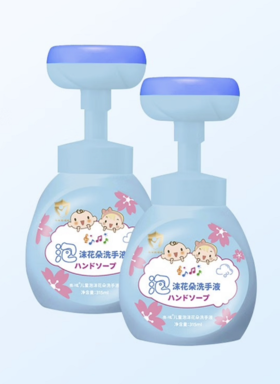 喜适儿童泡沫花朵洗手液315ml