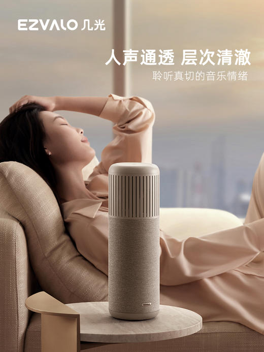 几光雕塑家蓝牙音箱T1高音质家用客厅落地照明氛围小音响立体环绕 商品图2