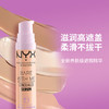 【保税仓】逆色亲肤光润遮瑕精华 裸肤色 商品缩略图1