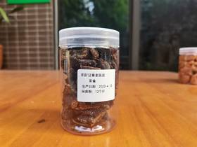 即食手撕甘草老陈皮，竹蜂盐黄皮，竹蜂盐琵琶干，红糖姜，4罐装任意搭配