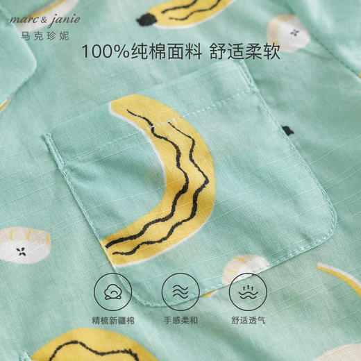 马克珍妮夏装新款 男童全棉满印短袖衬衫 儿童上衣230013 商品图5