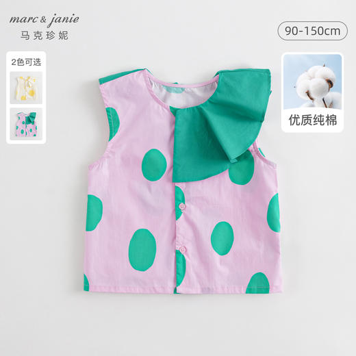 马克珍妮新款夏装 女童撞色波点不对称花边领衬衫230335 商品图0