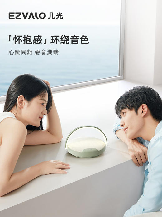 【520礼物】几光雕塑家蓝牙音响生日创意小众礼盒送男友女友闺蜜 商品图2