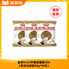 #临期捡漏#皇家RA32布偶成猫粮2KG（实发50g*40包） 商品缩略图0