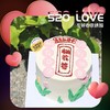 【下架勿动】520 桃花蛋糕|蛋糕口味四选一（树莓可可+抹茶柚子+斑斕椰香糯米+水果芝士） 商品缩略图1