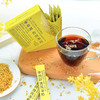【新品】天士力帝泊洱即溶普洱茶珍桂花普洱口味10支/盒正品包邮 商品缩略图4