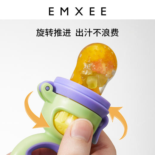 【辅食餐具】EMXEE嫚熙果蔬辅食器咬咬乐 商品图4