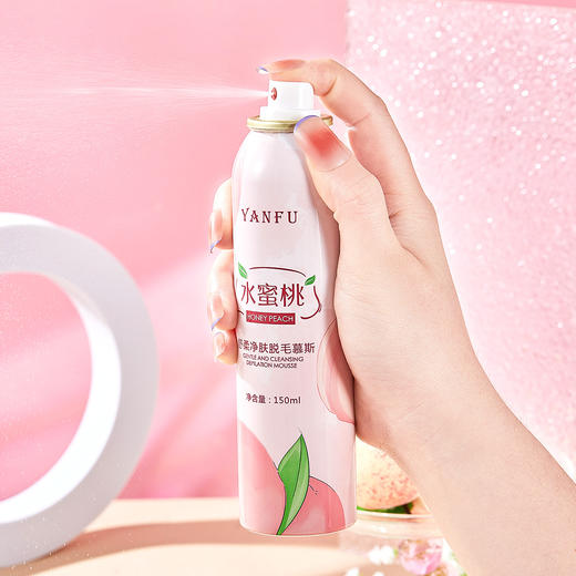 【轻松脱毛❗️水蜜桃味脱毛膏喷雾慕斯】温和脱毛，不留黑点，清爽干净，抑制生长，保湿美肤，全身男女学生去腋毛腿毛根毛专用粉丝专属父亲节礼物新年礼盒年货礼盒 商品图3
