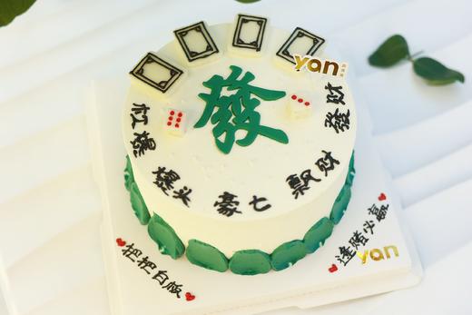 麻将-四个白板 商品图0