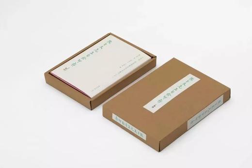 《陈巨来先生自钤印存》，精装，32开，陈巨来著，张弘呈、王荣斌编，西泠印社出版社2023年5月一版一印，定价198，售价158元。 商品图1