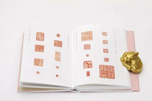 《陈巨来先生自钤印存》，精装，32开，陈巨来著，张弘呈、王荣斌编，西泠印社出版社2023年5月一版一印，定价198，售价158元。 商品图13