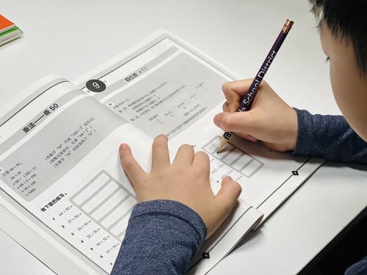 新加坡超级心算法.第一辑（全3册） 商品图6