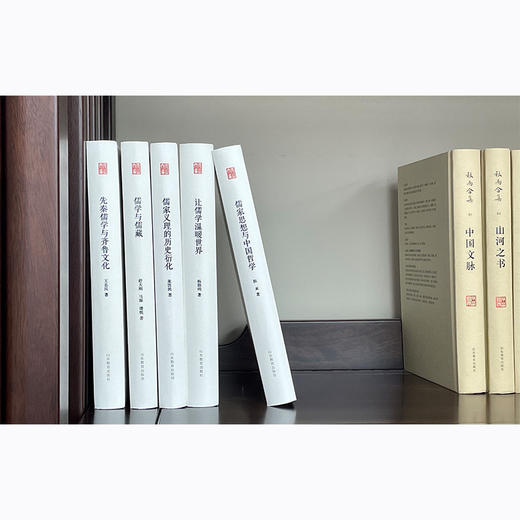 儒学与儒藏 商品图3