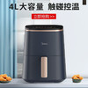 Midea/美的 空气炸锅家用智能4L无油低脂烘焙电炸锅KZC4001 商品缩略图2