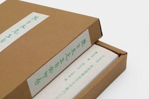 《陈巨来先生自钤印存》，精装，32开，陈巨来著，张弘呈、王荣斌编，西泠印社出版社2023年5月一版一印，定价198，售价158元。 商品图2