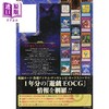【中商原版】游戏王EX3图鉴 附带2张卡牌 OCG E.HERO火焰翼人SHOOT 链接解码者 集英社 遊戯王 公式カードカタログ 日文原版 商品缩略图7