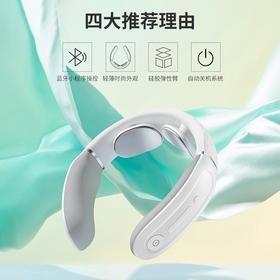 SKG颈椎按摩仪K3倍护（全新蓝牙款）【分仓直发，72小时发货，周末节假日不发货】