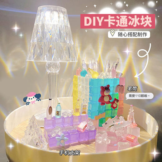 创意新款果冻奶油胶DIY冰块玩具儿童可爱卡通好玩玩具冰桶 商品图3
