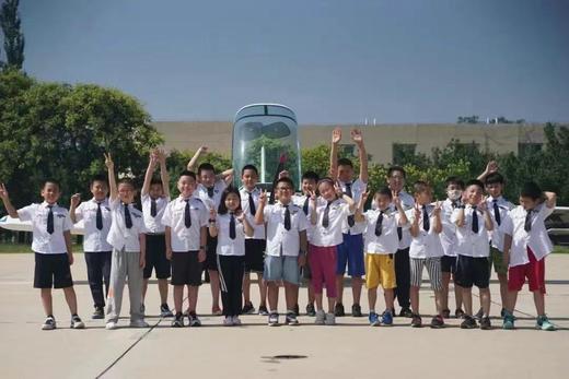 单日飞行营 | 玫瑰的故事取景机场——第一时间带娃去坐直升飞机，冲上云霄~ 商品图1