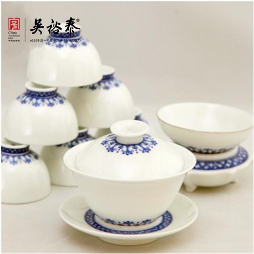 吴裕泰瓷质甜白盖碗套组 商品图0