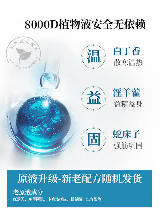 川井 延时喷剂正品持久印度神油男用湿巾成人情趣用品延迟喷雾 商品图3