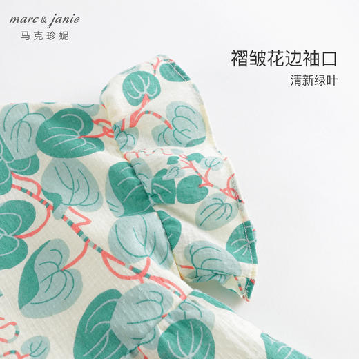 马克珍妮夏装新款 女童满印花边袖全棉小衫 儿童上衣230007 商品图3