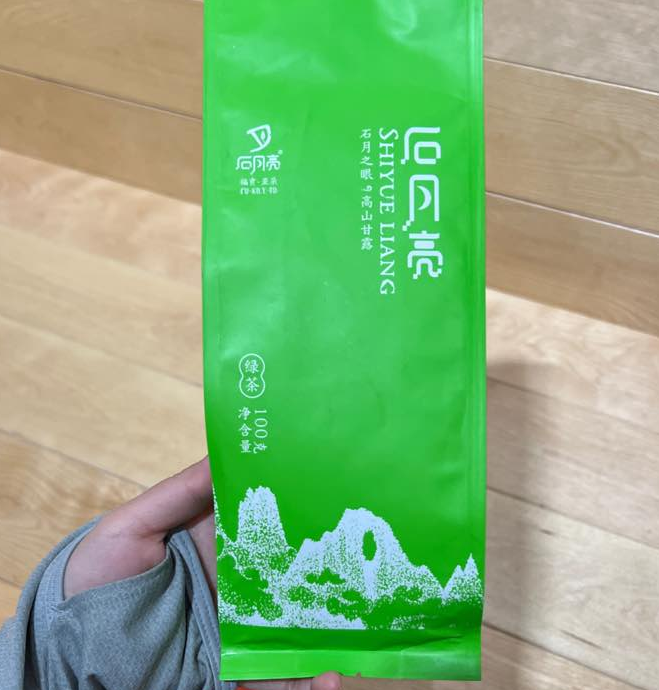 【云南省怒江州福贡县】石月亮袋装绿茶100g/袋