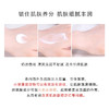 【保税仓】SKII清爽面霜15g 商品缩略图2