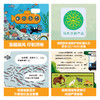 乐乐趣-出发！小小时空旅行团（2册）-深海大冒险+时空大穿越 商品缩略图5