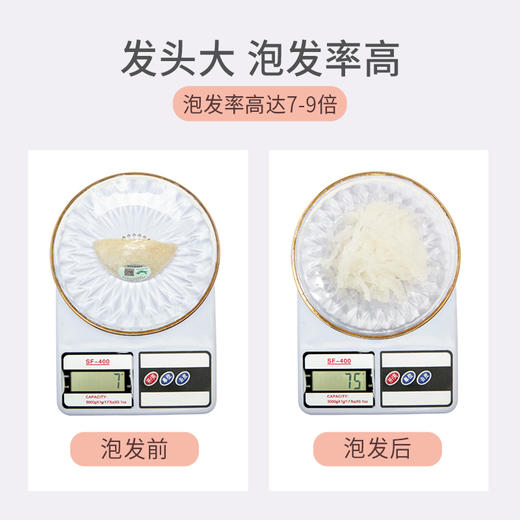 蔡府印尼溯源进口燕窝贡燕盏50g孕妇滋补100g干燕窝礼盒唾液酸＞12 D 商品图1