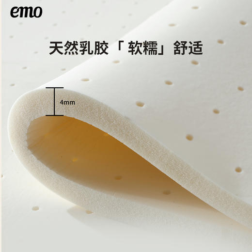 【一默】冰川乳胶凉席 商品图5