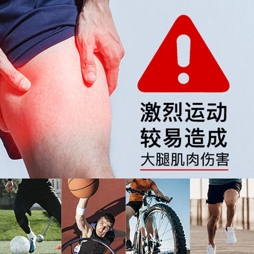 李质造足球训练比赛舒适透气高弹贴合专业运动护腿成人男LZZ23DTHT01 商品图1