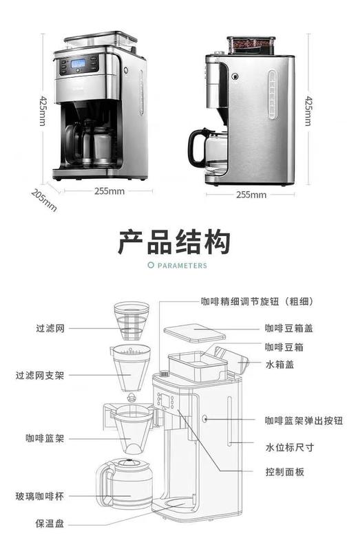 法国全自动不锈钢咖啡机 商品图9