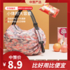 超市买菜便携手提袋   收纳包大容量春卷快速整理日本折叠风琴购物袋3.176 商品缩略图0