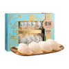 蔡府印尼溯源玉纯燕盏50g 商品缩略图0