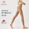 Leorrey乐拉运动轻薄透气高腰超裸感无尺码健身瑜伽裤 商品缩略图0