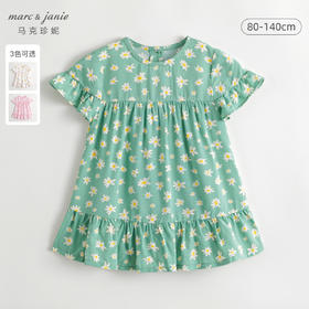 DD马克珍妮夏装新款 女童透气防蚊短袖连衣裙 儿童裙子230565