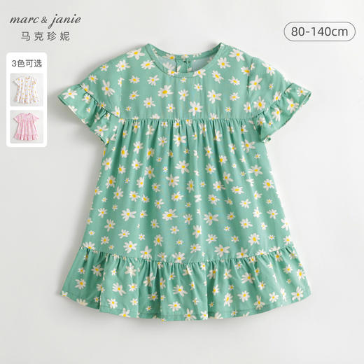 DD马克珍妮夏装新款 女童透气防蚊短袖连衣裙 儿童裙子230565 商品图0