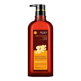 卓蓝雅 鲜 榨 姜蓬松洗发露800ML