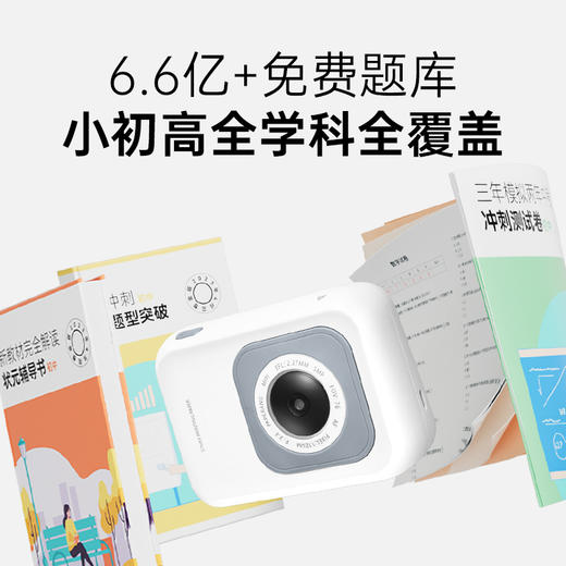 【限时特惠额外加赠一盒灰阶纸一盒不干胶】喵喵机N1智能学习错题打印机 脱离手机 即拍即打 上学也能打 商品图6