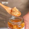 【木门醪糟380g】匠心老伙记非遗美食酒酿醪糟 自然发酵糯米甜酒 开盖即食 原榨红糖味 2瓶装/4瓶装可选【四川特产】【非遗技艺】【匠心手作】 商品缩略图3