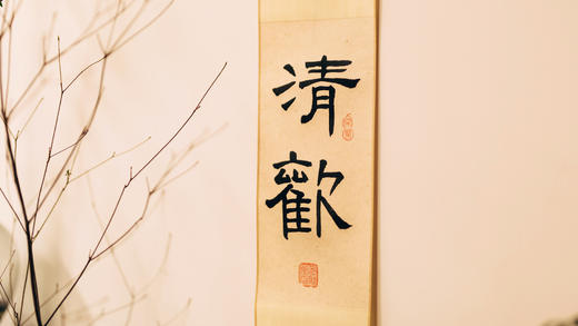 茶道训练营「节气茶方」「问诊吃茶」迷罗亲讲| 元和学院 商品图0