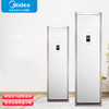 【家居】美的 Midea 2匹  新三级能效 变频冷暖立式空调 KFR-51LW BDN8Y-PA401(3)A 商品缩略图0