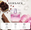 范思哲（VERSACE）晶钻女士香水30ml李现推荐520情人节礼物生日礼物送女友粉钻香恋 商品缩略图1