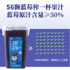 蓝笑冰鲜蓝莓汁，56颗蓝莓榨一瓶 商品缩略图1