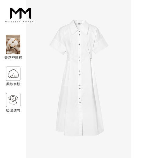 【商场同款】麦檬夏连衣裙5D6192091 商品图0