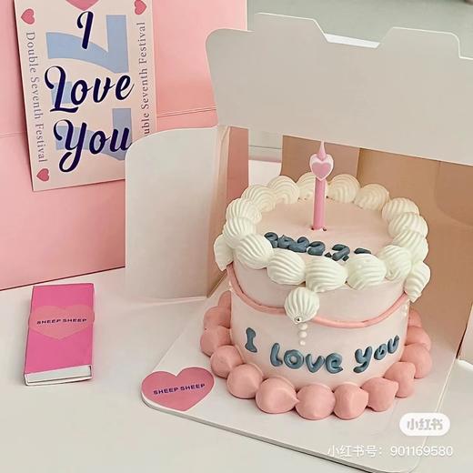 裱达爱意 商品图0