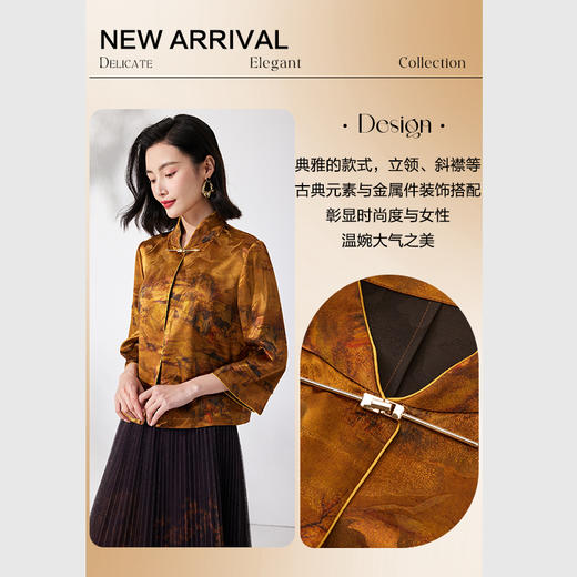 乔万尼真丝衬衫重磅30mm桑蚕丝立领上衣高级感ET2B275 商品图2